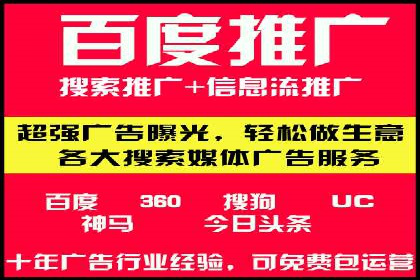 百度竞价与移动端广告：某品牌成功案例解析
